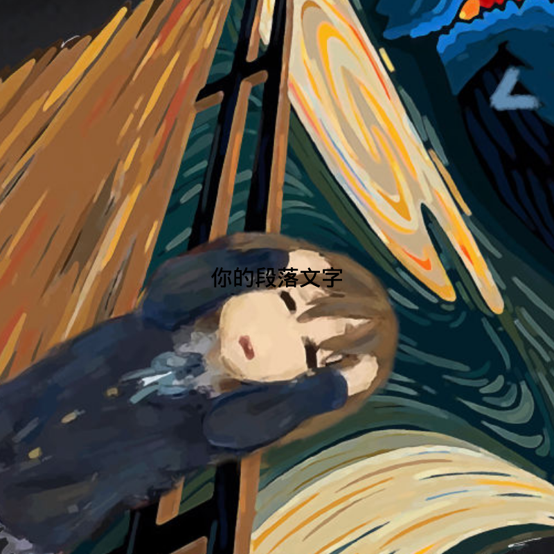 Cartoon Oil Printing Graphic Sweatshirt