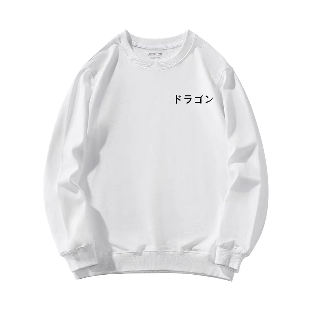 Dragon Sweatshirt