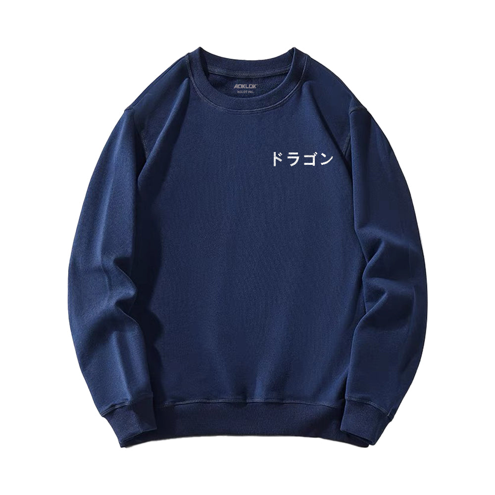 Dragon Sweatshirt