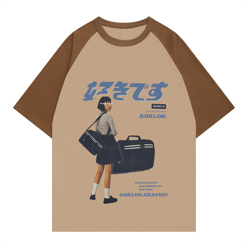 AG Urban "好きです" Japanese Shoulder Short Sleeves