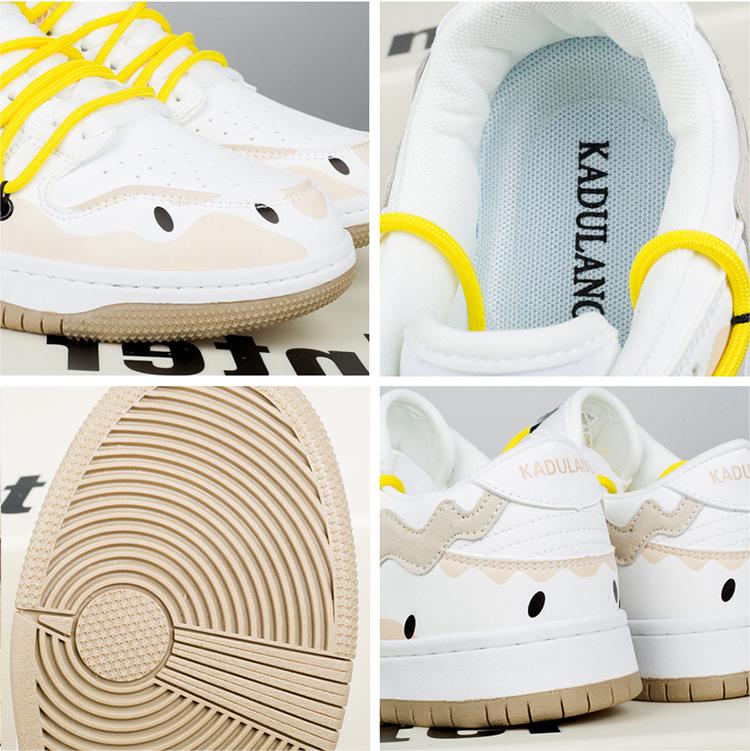 H-Block |Cute Bobo Milk Tea Heart Canvas Sneakers